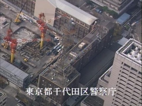 警察庁外観